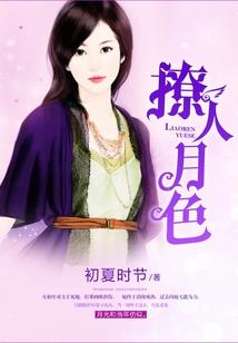 天书奇谈