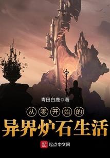 半岛，从和光北做队友开始