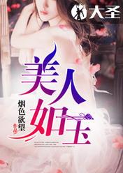 穿越之我是陈真