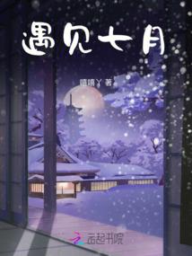 又遇到了四只鬼