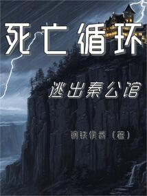 别和我提拉链