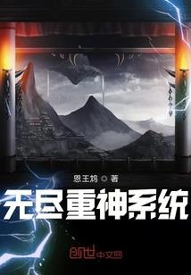 追疫之路