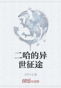 草根女王：校园爱情挽歌