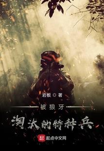 绝世邪途