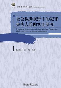 冰山总裁爱妻如命