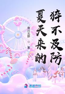 天衍圣子