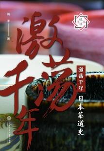 凤鸾山