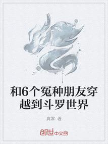 杀伐之子