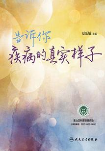 御后驾到：帝君请滚边