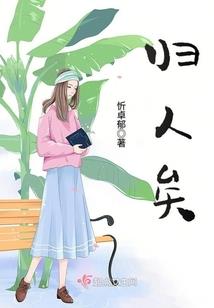 久不爱双成