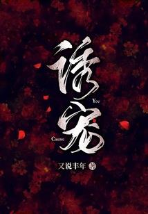 我真的不是僵尸