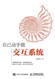 都市：神探不死