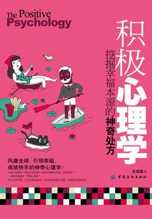 半妖道士与御刀巫女