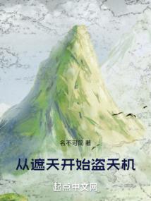 枉为神明