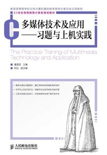 火影之斑辉