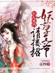 魔鬼恋人之唯的回归