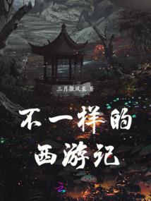 绝世无双倾世女帝