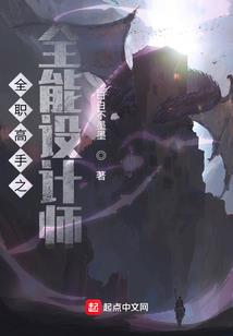 主神团灭后我退位了