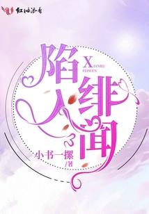 名侦探林烨