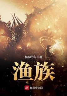 斗破：穿越萧炎