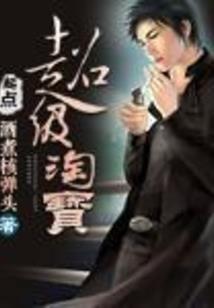 莉的奇幻之旅