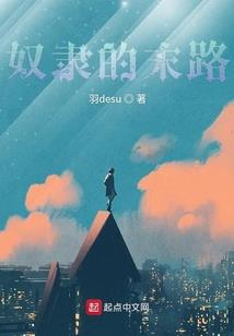 邪王的绝世毒妃：王妃驾到