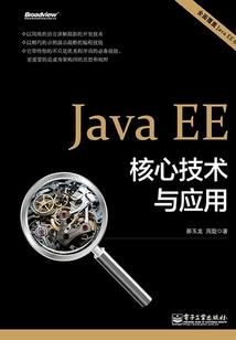 堕落天使复仇录