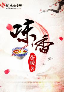 太子凌天下