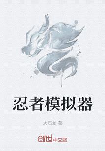 一个世界的末日