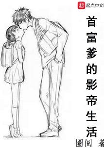 花倾息人