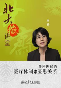 白首相依