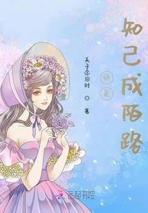 三世恋歌