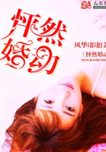 如昼之夜：人鱼始现