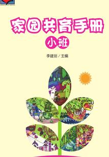 一芥之间