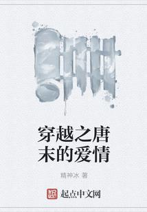 成仙从吃诡开始