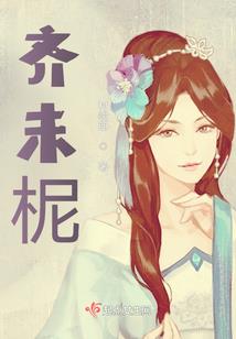 一秒不差正好遇见你
