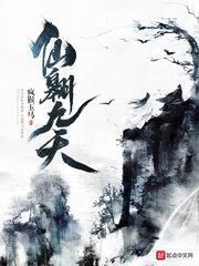 为你披星戴月而来