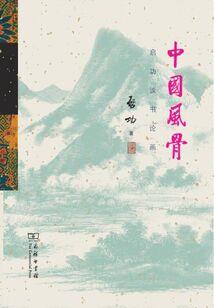 学霸撩人日常