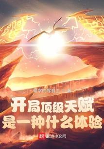 篮坛之嘴炮巨星