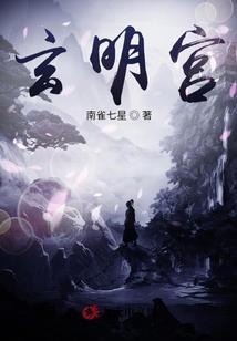 江湖游子行