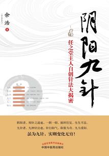 天与地之赞歌