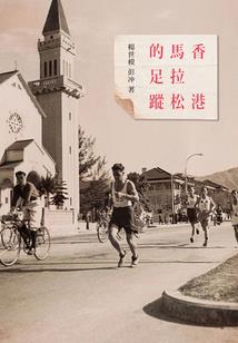 陌路碎流年