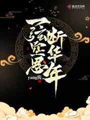 第一谋婚，慕少偏执成瘾
