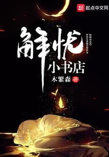 奇迹铁拳Fight