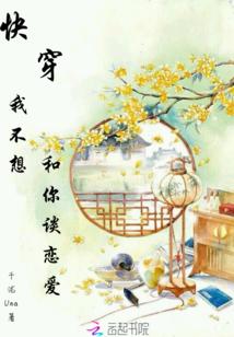 花椒少女