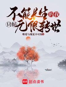 花开半步