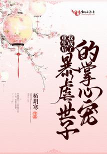 有时差的初恋