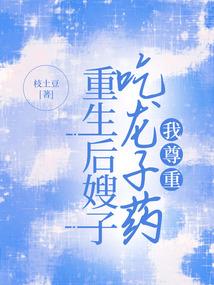 驱鬼警探