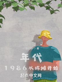 最强神棍之密爱成瘾
