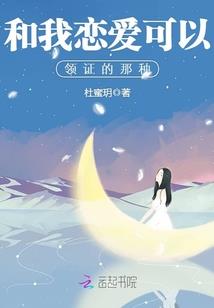 楚楚寻你